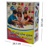 سوپر سازه لوله آتاتویز