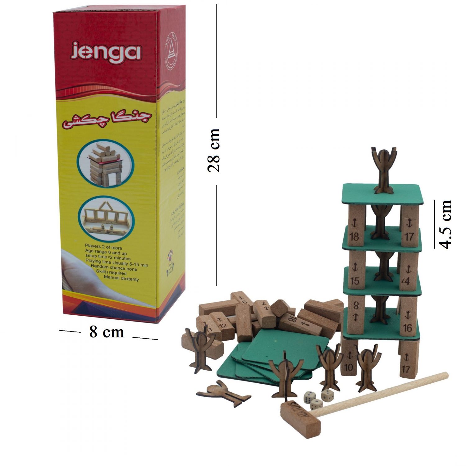 جنگا چکشی آتاتویز