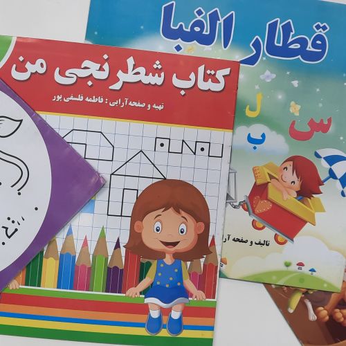 کتاب16فروش