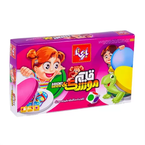 قایم موشک