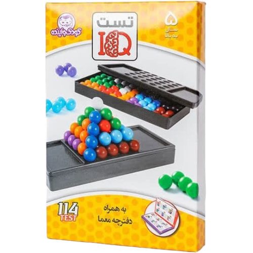تست آی کیو