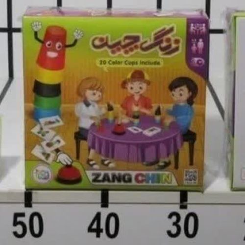 زنگ چین