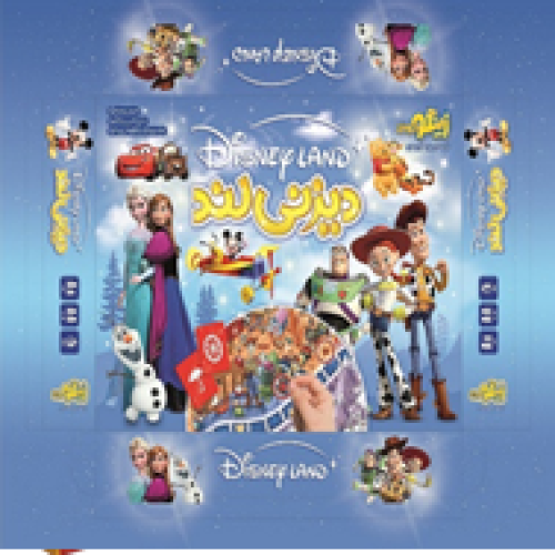 بازی دیزنی لند