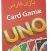 کارت انو