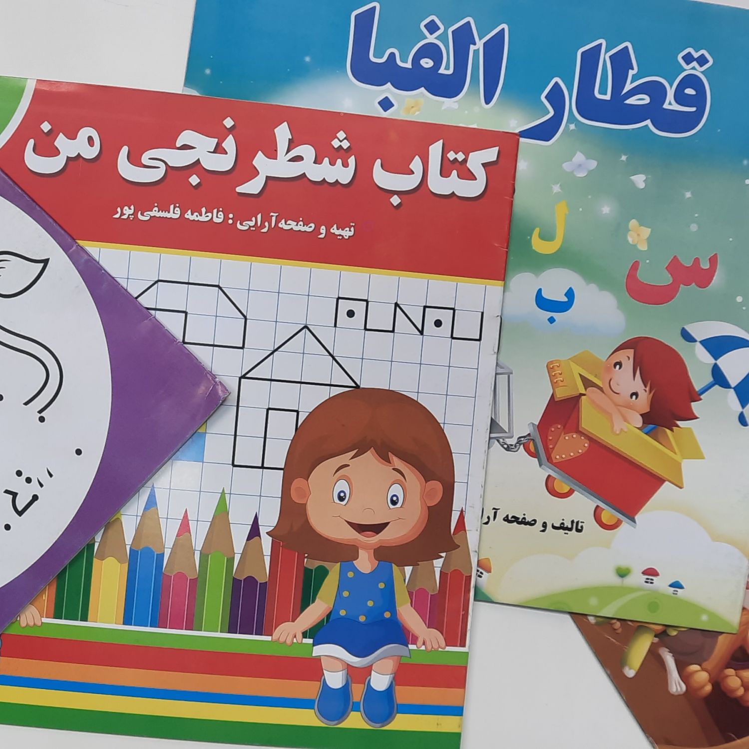 کتاب16فروش