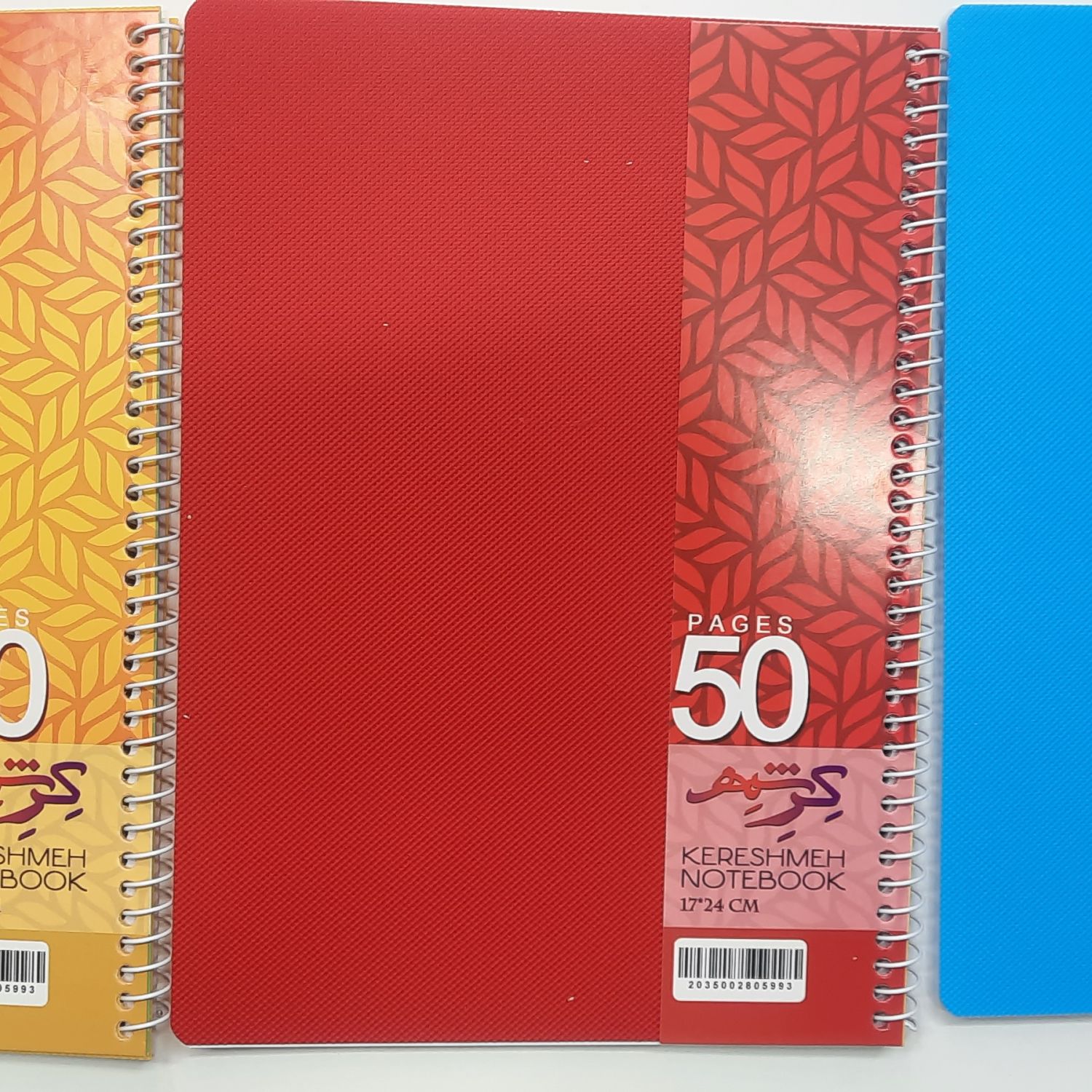 دفتر 50برگ تک رنگ کرشمه