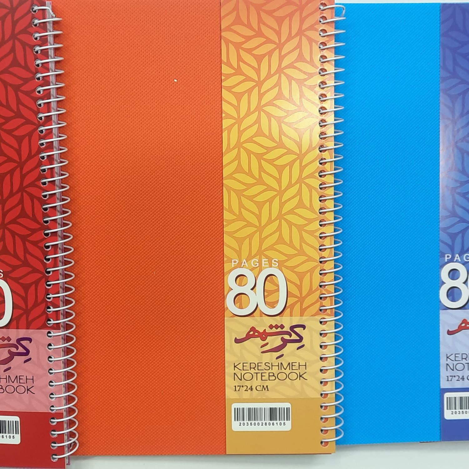 دفتر 80 برگ تک رنگ کرشمه